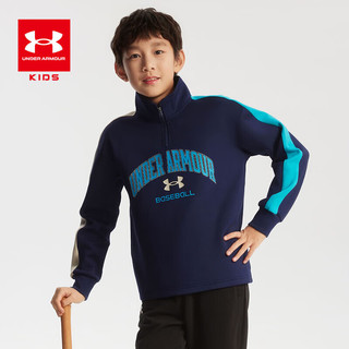 安德玛（Under Armour）男童立领休闲卫衣2024年春儿童拼接撞色棒球卫衣大小童复古上衣  藏青 150cm