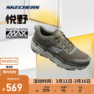 SKECHERS 斯凯奇 跑鞋