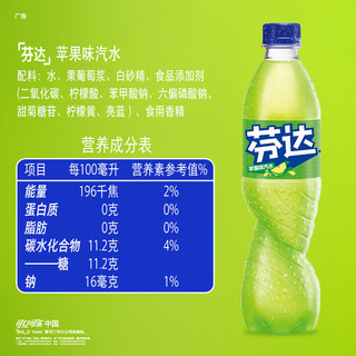 Fanta 芬达 Coca-Cola 可口可乐  芬达苹果味 500ml*12瓶