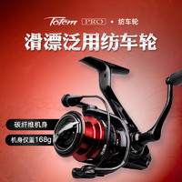 北溟鱼 纺车轮超轻泛用远投海钓鱼线轮矶钓滑漂鱼轮 Totem-Pro 3000系列