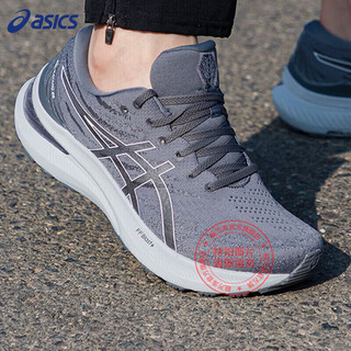 亚瑟士（ASICS）男鞋 24春季GEL-KAYANO 29运动鞋缓震稳定透气支撑休闲跑步鞋 1011B440-021 42