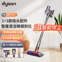 dyson 戴森 手持无线吸尘器  智能除尘吸尘器 家用 V8f 家用吸尘23版