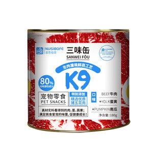 K9Natural 宠源新 狗狗零食罐头
