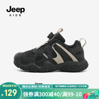 Jeep 吉普 童鞋儿童运动鞋户外登山鞋2024春秋男女童跑步鞋防滑旋钮鞋子 米黑 30码 鞋内长约19.43cm