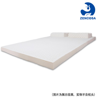 ZENCOSA 最科睡 泰国原装进口天然乳胶床垫榻榻米双人可定制内外套 2.2米*2米*7.5厘米