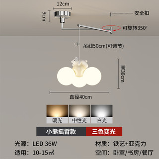 英格照明奶油风现代简约设计师皇冠儿童房卧室灯全光谱护眼女孩公主房灯具 D款 无极调光