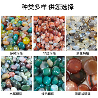 诺和 南京雨花石原石天然鹅卵石 1斤装