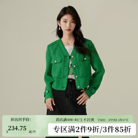 阿依莲肌理感小香风短外套女2024春季V领法式气质高级感上衣 青草绿 S