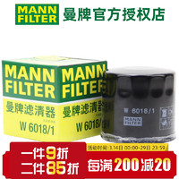 曼牌滤清器 MANNFILTER）国产机滤机油滤芯格滤清器过滤网发动机保养专用汽车配件 W6018/1 马自达CX4/CX5/CX30/CX3/CX8