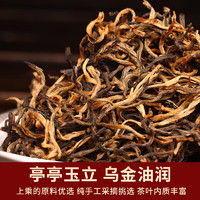 勐洛小寨 古树红茶散茶2023新茶滇红茶云南凤庆滇红浓香型红茶叶 精选一芽一叶装 250g * 1袋