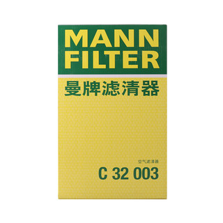 曼牌滤清器 曼牌（MANNFILTER）空气滤清器空气滤芯空滤C32003凯美瑞混动汉兰达雷克萨斯RX300