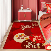 BUDISI 布迪思 地毯客厅卧室现代简约风茶几垫满铺加厚可大面积床边毯 桃桃屋01 200