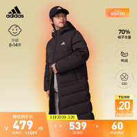 adidas长款530蓬保暖鸭绒羽绒服男大童儿童阿迪达斯轻运动 黑色 134CM