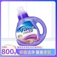 芭菲 Pahnli 芭菲 柔软洗衣液 800g 馨香倍净