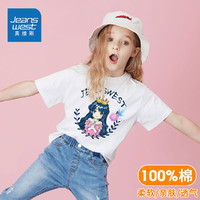 JEANSWEST 真维斯 女童夏季短袖2024时尚T恤儿童上衣纯棉体恤衫女孩童装 白色TYF1 120