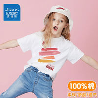 JEANSWEST 真维斯 女童夏季短袖2024时尚T恤儿童上衣纯棉体恤衫女孩童装 白色TYF4 120