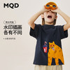 MQD 马骑顿 儿童圆领套头衫