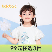 巴拉巴拉 儿童T恤 短袖宝宝上衣夏童装女小童 『任选三件69元』