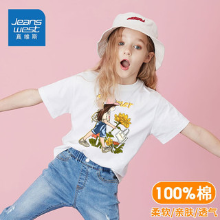 JEANSWEST 真维斯 女童夏季短袖2024时尚T恤儿童上衣纯棉体恤衫女孩童装 水蓝色TYF9 130