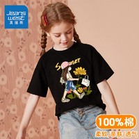 JEANSWEST 真维斯 女童夏季短袖2024时尚T恤儿童上衣纯棉体恤衫女孩童装 黑色TYF12 150