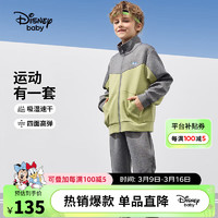 迪士尼（DISNEY）童装儿童男童长袖运动套装吸湿速干高弹两件套24春DB411TE01绿160 绿豆色花纱