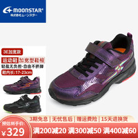 月星童鞋 3E加宽男童运动鞋儿童休闲鞋女童机能鞋稳步鞋机能跑步鞋 紫色 内长20.5cm 适合脚长20cm