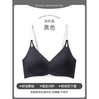 Ubras 无痕内衣女小胸聚拢上托防下垂胸罩固定杯无钢圈薄款美背文胸