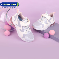 DR.KONG 江博士 DR·KONG）童鞋男女童运动鞋2021秋季气垫运动鞋透气休闲鞋 紫/白 31码