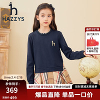 HAZZYS 哈吉斯 童装女童套头卫衣秋中大童时尚弹力花边领长袖裙式上衣 藏蓝 155