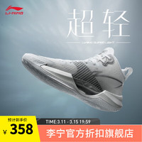 李宁（LI-NING）超轻丨篮球鞋男beng科技中帮篮球实战鞋 标准白(115款)-2 44