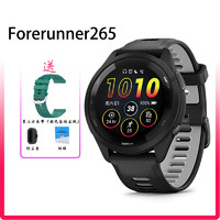 Garmin佳明Forerunner265跑步运动手表铁三多频多星定位心率血氧