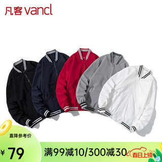 VANCL 凡客诚品 男士夹克