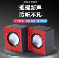 BERNARDAUD 柏图 电脑音响2.0