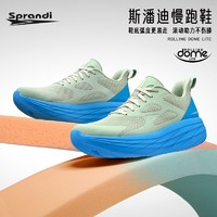 Sprandi 斯潘迪 男子慢跑鞋