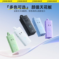 BASEUS 倍思 氮化镓充电器快充插排 20W