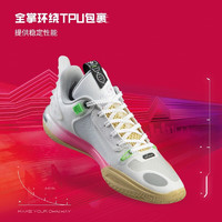 LI-NING 李宁 全城11丨篮球鞋男鞋透气稳定减震回弹实战比赛鞋ABAT005 标准白-4 47.5