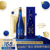 Kronenbourg 1664凯旋 白酒