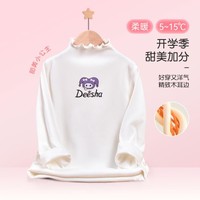 Deesha 笛莎 儿童加绒秋衣