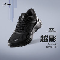 LI-NING 李宁 越影 ELEMENT | 跑步鞋女鞋2023新款专业减震回弹运动鞋跑鞋