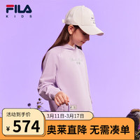 FILAx莫奈儿童长袖中大童女童休闲舒适连帽卫衣潮 浅熏紫-VT 150