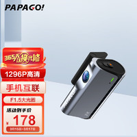 PAPAGO 趴趴狗 ? PAPAGO行车记录仪N120趴趴狗免安装车载无线wifi手机互联高清夜视