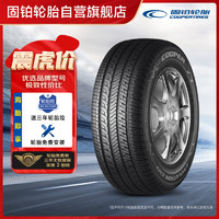 COOPER 固铂 汽车轮胎 225/60R17 99V CUV 适配别克新GL8