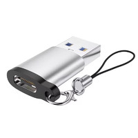 TYPE-C转USB3.0 otg转接头可手机充电TYPEC母转USB转换头 Type-C母转USB3.0银色(不配挂绳)