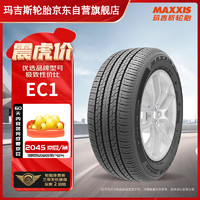 MAXXIS 玛吉斯 轮胎/汽车轮胎 225/65R17 102H EC1 SUV 适配哈弗/奇骏