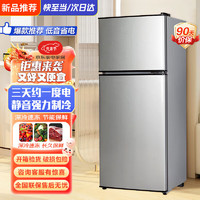 冰箱双开门家用小型双门宿舍租房小冰箱商用冷藏冷冻 BCD-70X149升级款