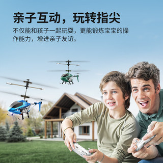 SYMA司马S14遥控飞机14岁以上儿童直升机玩具男孩耐摔飞行器