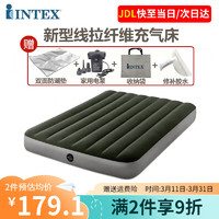 INTEX 充气床家用双人气垫床单人双人加高加厚充气床垫户外便携折叠床 183x203x25cm双人特大+电动气泵