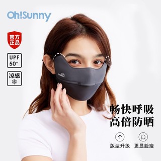 OhSunny 防晒口罩女防紫外线全脸遮阳护眼角开头透气面罩 暗夜黑-新款