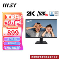 MSI 微星 MP275Q 27英寸 2K 100Hz 低蓝光护眼家用办公电脑显示屏