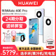 HUAWEI 华为 顺丰速发Huawei/华为Mate 40Epro手机5G官方旗舰店正品mate50折叠屏mate40官网直降p50鸿蒙40pro